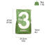 Pine cat litter bag showing dimensions Pine cat litter bag showing dimensions